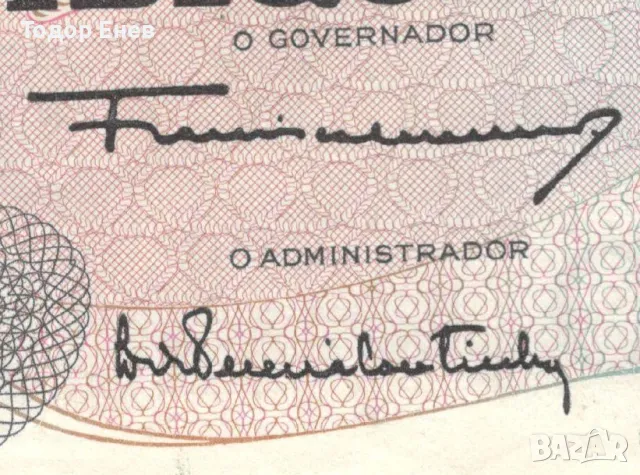 Mozambique-50 Escudos-1976-P# 116-Overprint-Paper, снимка 3 - Нумизматика и бонистика - 49878524