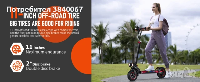 Електрически скутер J11 Max 1200W, снимка 6 - Други спортове - 50973892