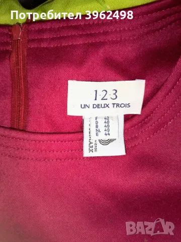 Дамска рокля, снимка 4 - Рокли - 47392819