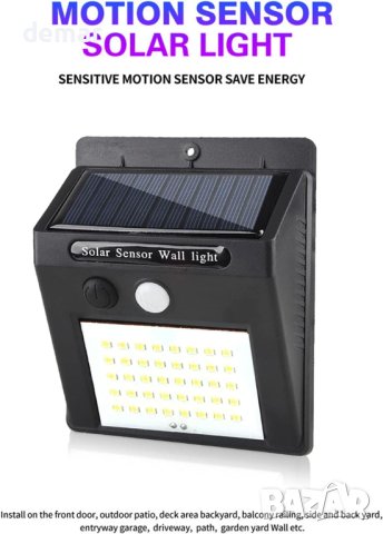 Соларни охранителни светлини, Сензор за движение, IP 65, 40LED, 6 броя, снимка 3 - Соларни лампи - 42835845