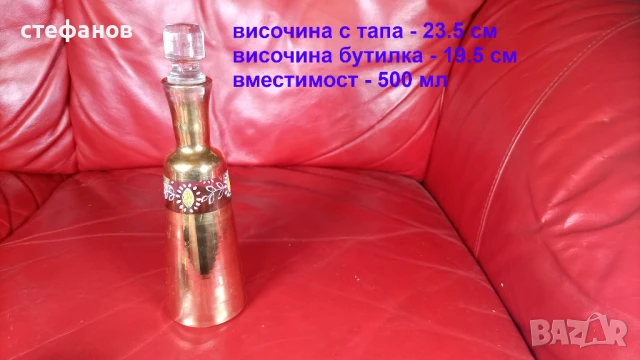 Много красив ракиен комплект, бутилка с тапа и 5 чаши, богато златна украса, снимка 2 - Сервизи - 51204484