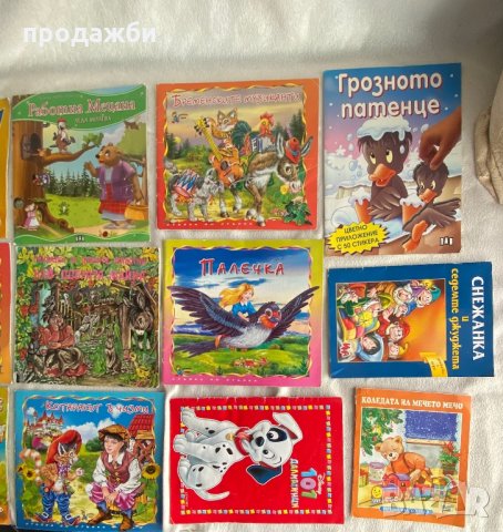26 детски филмчета. Подарък-детски книжки, снимка 7 - Анимации - 33956204