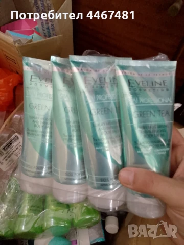 Козметика на едро промо цени 