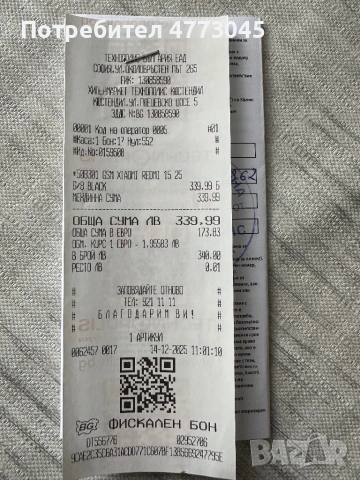 Redmi 15, снимка 11 - Xiaomi - 53926939