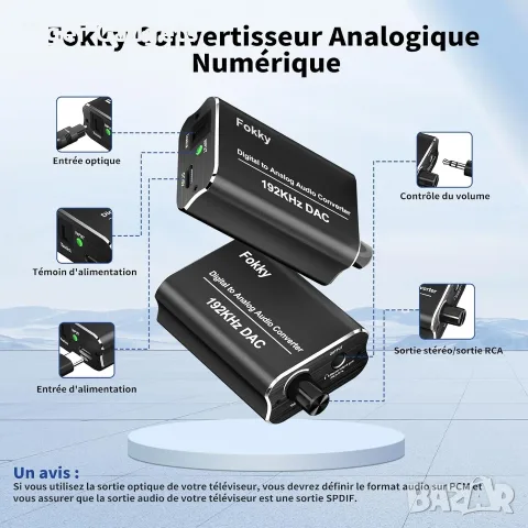 Fokky HS212-BK 192kHz/24-bit DAC Audio Converter – Optical/Coaxial към RCA и 3.5 мм, снимка 5 - Ресийвъри, усилватели, смесителни пултове - 56197174