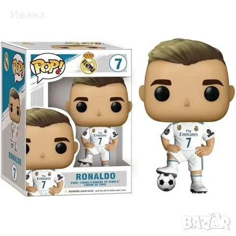 Фигурки Роналдо/Ronaldo Pop, снимка 3 - Фигурки - 47832964