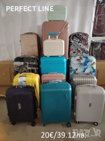 Куфари на промоция от 10€/19.56лв., снимка 7 - Куфари - 54015093
