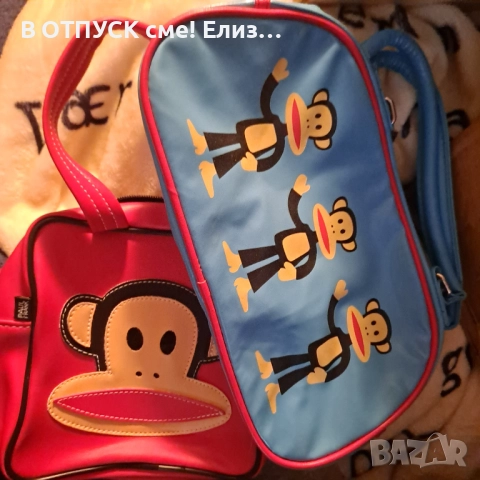 Две чанти PAUL.FRANK 
