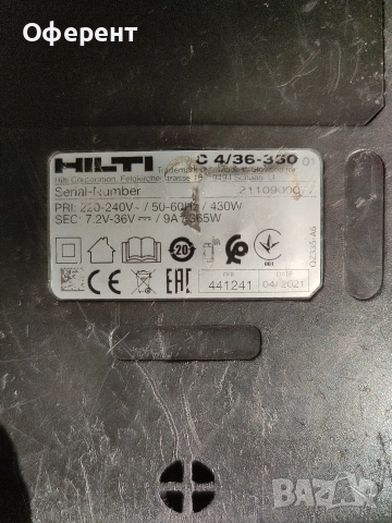 HILTI C 4/36-350 зарядно li ion 9A., снимка 7 - Винтоверти - 52925611