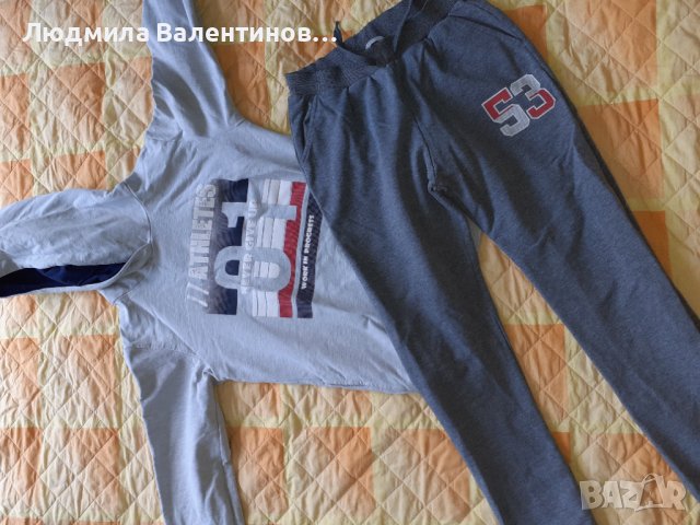 Екип за ръст 146-152 см 