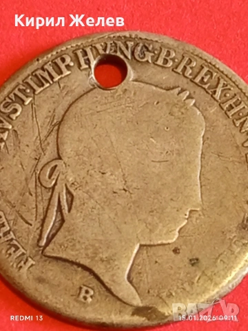 Сребърна монета 20 кройцера 1843г. Фердинанд първи Австрия за КОЛЕКЦИЯ 52614, снимка 9 - Нумизматика и бонистика - 53105136