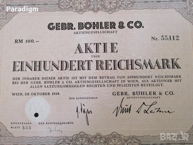 Акция за 100 райх марки | Gebr. Böhler & CO. AG | 1939г., снимка 3 - Други ценни предмети - 29139323
