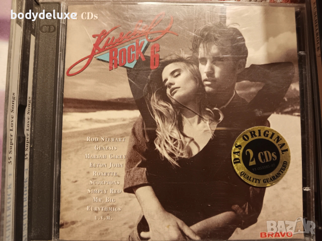 Kushel Rock аудио дискове, снимка 3 - CD дискове - 54092179