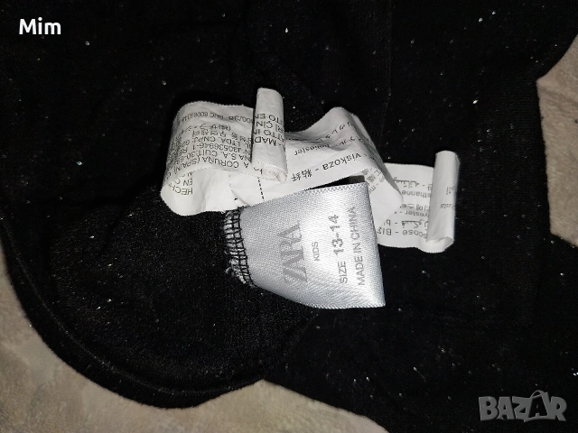 Детски термо чорапогащници 116/122, снимка 6 - Детски комплекти - 53197042