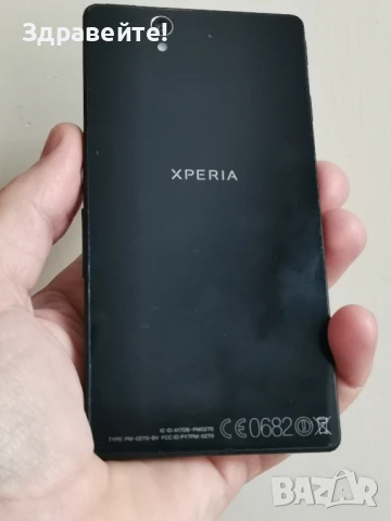 Sony Xperia Z , снимка 2 - Sony - 50458741