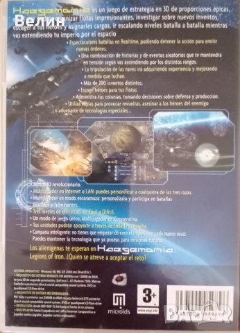 PS2, PC и Xbox оригинални игри, снимка 7 - Игри за PlayStation - 28405356