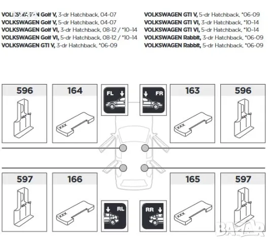 Багажник напречни греди THULE рейки за Фолкваген Голф 5 и 6 2004-2012г, снимка 6 - Аксесоари и консумативи - 48171297