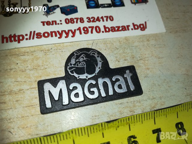 magnat-емблема 1601211935, снимка 2 - Други - 31447914