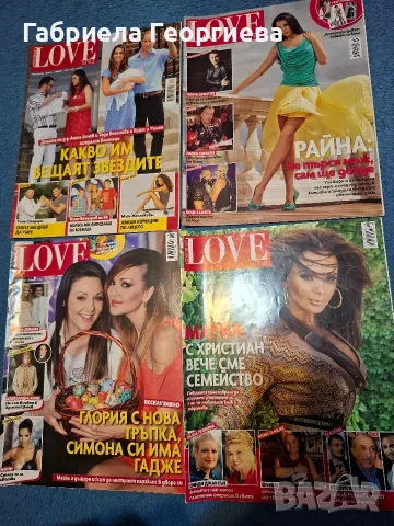 Списания Love style