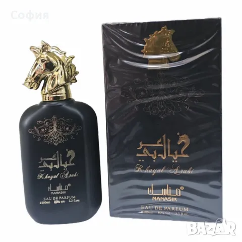 Арабски парфюм Khayal Arabi Unisex, 100ml, снимка 5 - Унисекс парфюми - 49611827