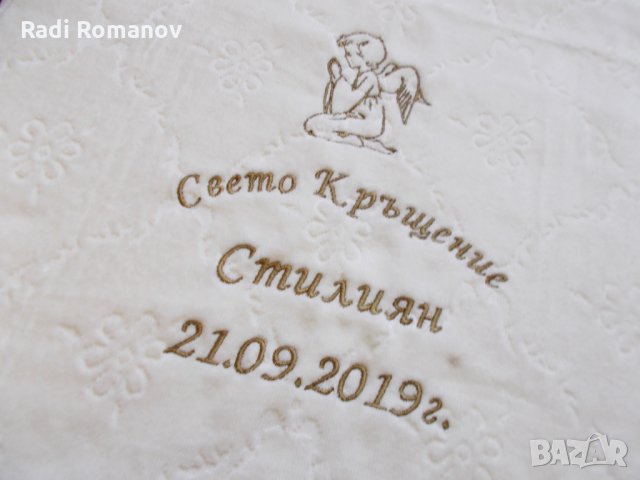 Машинна бродерия, Хавлии за кръщения, Бродерии на имена, Рожден ден , снимка 2 - За банята - 29770238