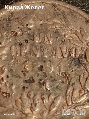 Рядка монета 1 сентаво 1891г. Мексико за КОЛЕКЦИОНЕРИ 53200, снимка 2 - Нумизматика и бонистика - 53122180