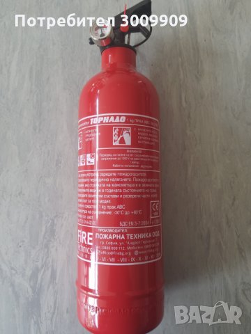 пожарен авариен комплект, снимка 3 - Аксесоари и консумативи - 32149083