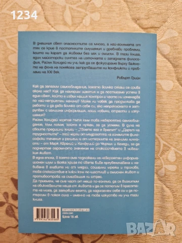 Книги, снимка 3 - Художествена литература - 51308159