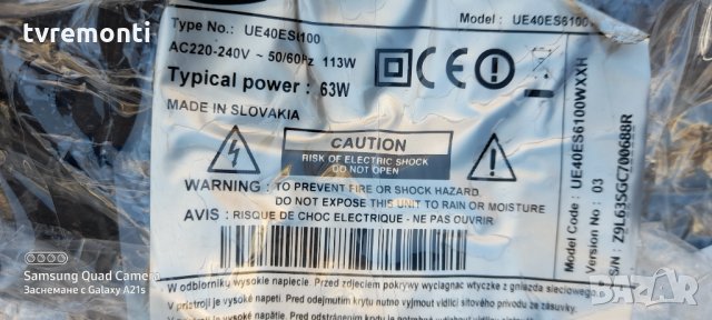 TCon BOARD ,T400HVN01.1 ,CTRL BD, 40T07-C04, снимка 5 - Части и Платки - 31851079