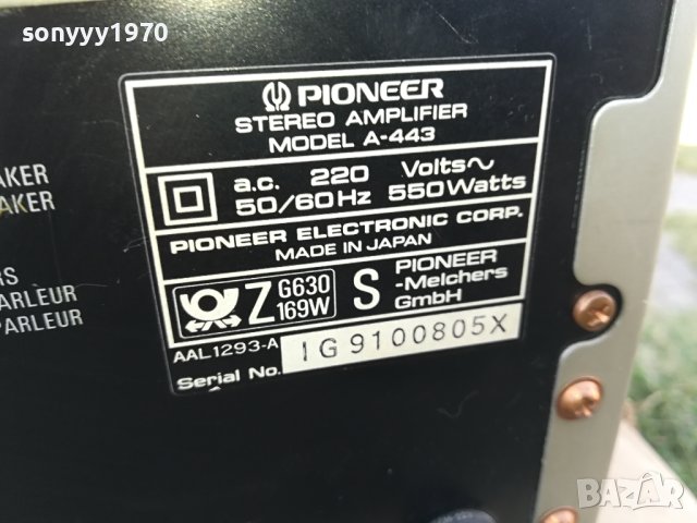 PIONEER A-443 STEREO AMPLIFIER-MADE IN JAPAN-ВНОС GERMANY LD2E0909231749, снимка 12 - Ресийвъри, усилватели, смесителни пултове - 42134113