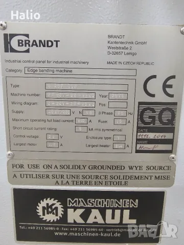 Кантираща машина Brandt KDF110 с предфрезоване, снимка 13 - Други машини и части - 55836692