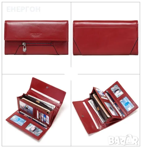 Луксозно Дамско портмоне от естествена кожа червено шик уникално, снимка 2 - Портфейли, портмонета - 48386320