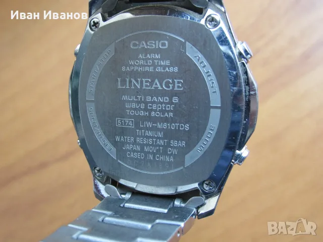 CASIO LIW-M610TDS LINEAGE TITANIUM MULTI BAND 6 SOLAR, снимка 8 - Мъжки - 56293205