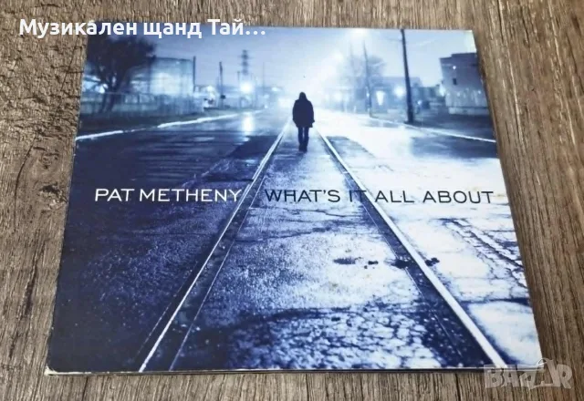 Компакт Дискове - Класика - Джаз: Pat Metheny – Whats It All About - CD Digipack