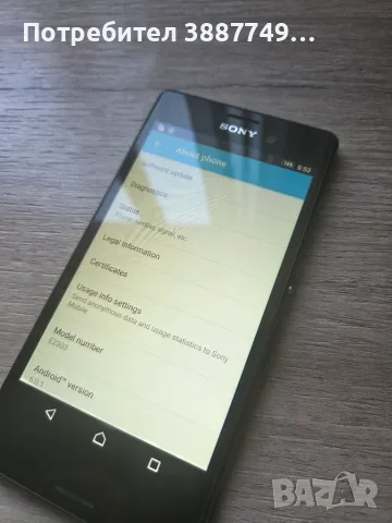 Sony Xperia Aqua M4, снимка 5 - Sony - 56375415