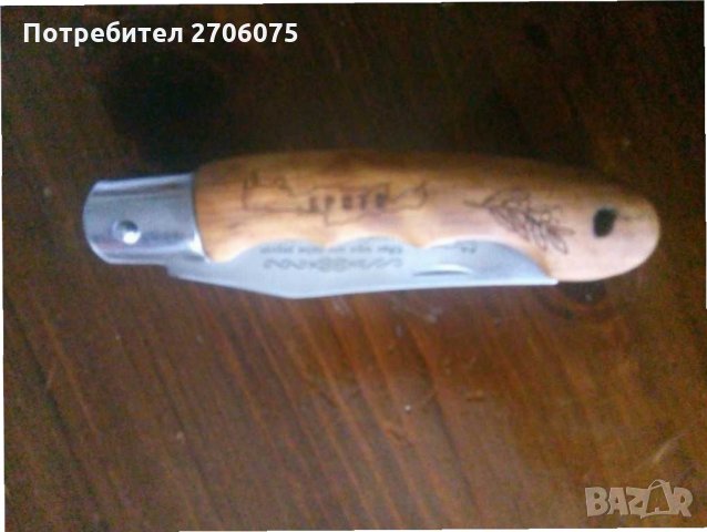 Нож , снимка 1 - Ножове - 31528493