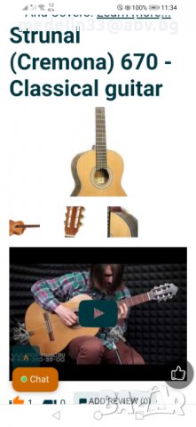 Cremona mod. 670 класическа китара нова. , снимка 5 - Китари - 36158084