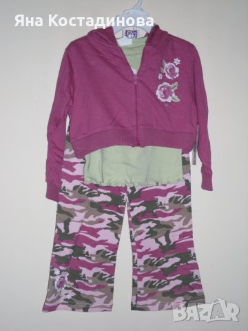 Комплект от 3 части за 4 г.