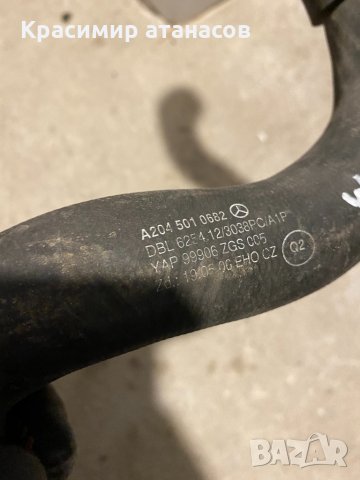 Воден маркуч за Мерцедес ц-класа 2.2cdi.А2035010682, снимка 2 - Части - 34541741