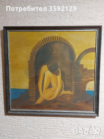 Продавам картина Здравко Манолов