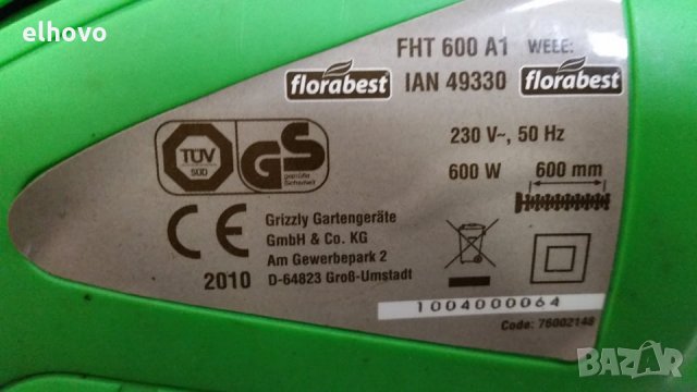 Електрически храсторез Florabest FHT 600 A1, снимка 2 - Градинска техника - 30115856