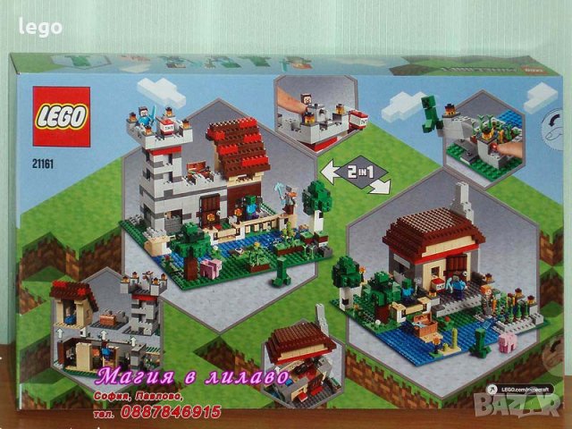 Продавам лего LEGO Minecraft 21161 - Кутия за конструиране, снимка 2 - Образователни игри - 29530563