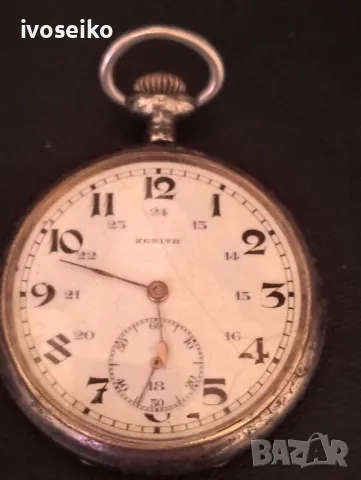 zenith , снимка 10 - Мъжки - 48706473