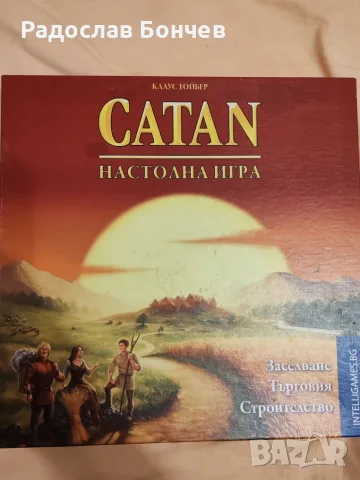 Заселниците на Катан + Мореплаватели