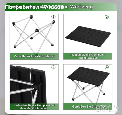 Къмпинг маса, снимка 6 - Къмпинг мебели - 54139496