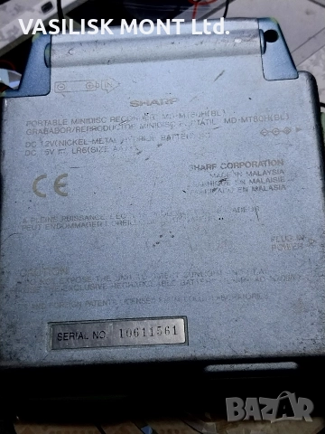 Мини диск SONY и SHARP, снимка 14 - Други - 52697396
