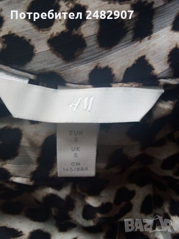 Дамска блуза H&M, снимка 2 - Туники - 31897682