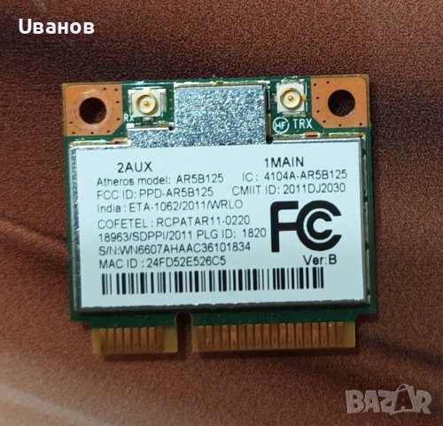 лаптоп Acer Aspire E1-531 на части, снимка 4 - Части за лаптопи - 38173555