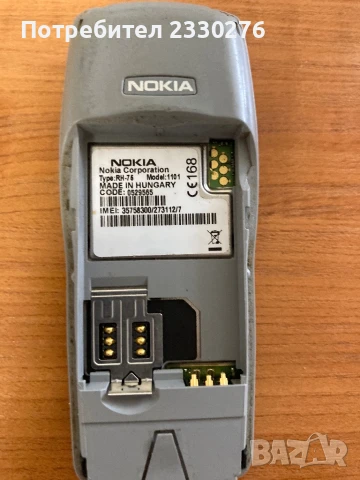 NOKIA 1101, снимка 3 - Nokia - 50482737