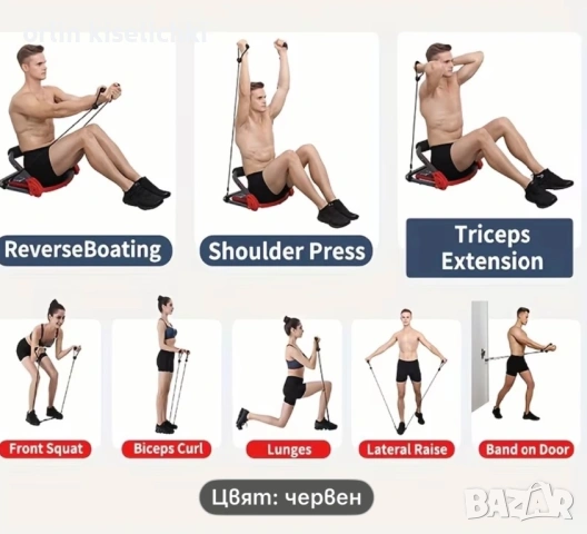 Фитнес уред , снимка 2 - Фитнес уреди - 54162901